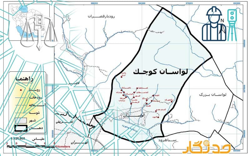 کاربرد جانمایی پلاک ثبتی املاک در لواسان