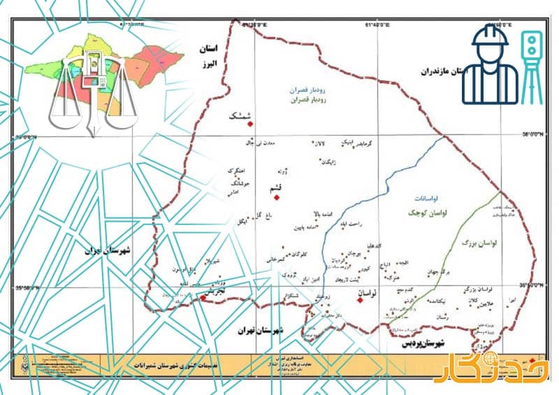 کارشناس رسمی نقشه برداری لواسان