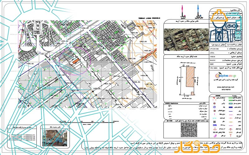 نمونه نقشه یو تی ام اداره ثبت اسناد و املاک