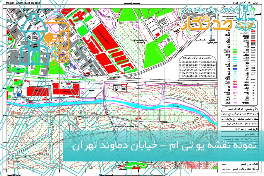 نمونه نقشه یو تی ام خیابان دماوند تهران