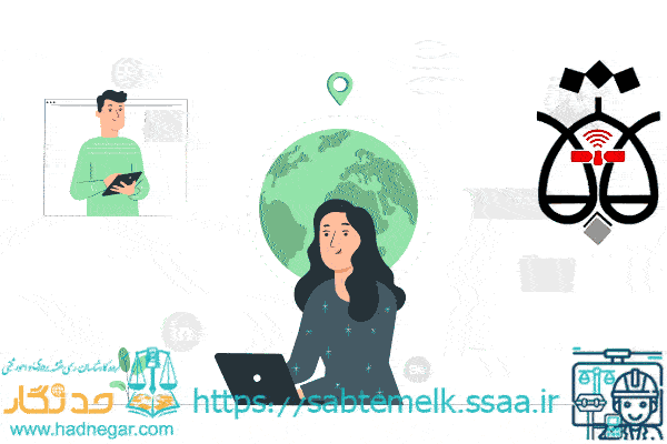 قانون تعیین تکلیف املاک فاقد سند