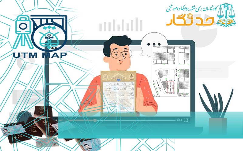 ثبت نام در سامانه ساغر