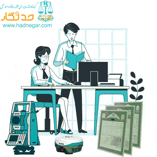 انواع نقشه یو تی ام کارشناس رسمی