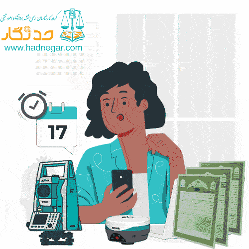 نقشه یو تی ام چیست؟