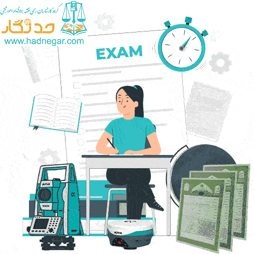 تشریح نمونه نقشه های یو تی ام  UTM
