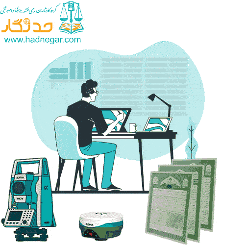 تهیه نقشه یو تی ام منابع طبیعی