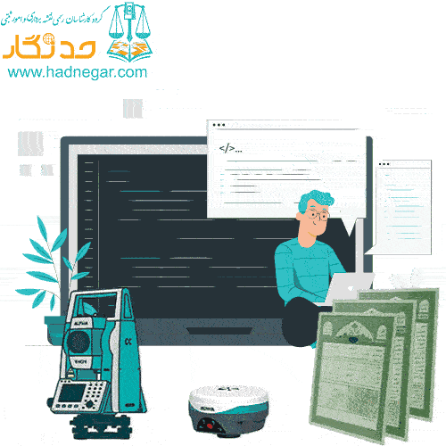 ثبت نام ماده 147 چیست؟