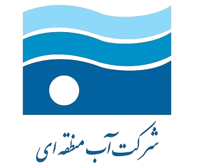 شرکت آب منطقه ای