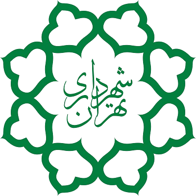 شهرداری تهران