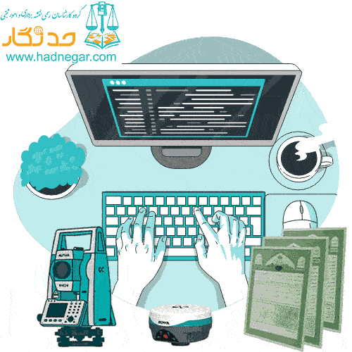 مدارک مورد نیاز ثبت نام ماده 147