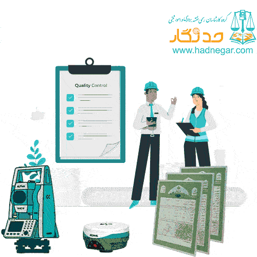 منظور از نقشه یو تی ام  یا UTM چیست؟