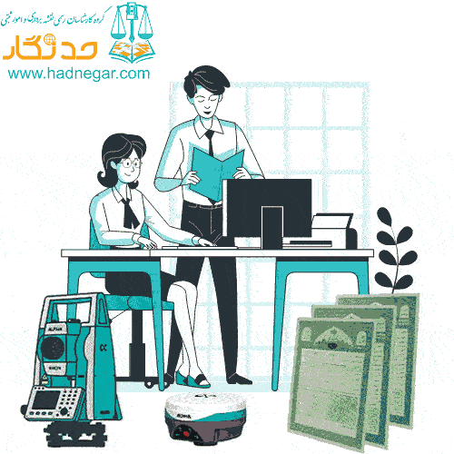 نقشه یو تی ام کارشناس رسمی دادگستری