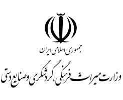 وزارت میراث فرهنگی