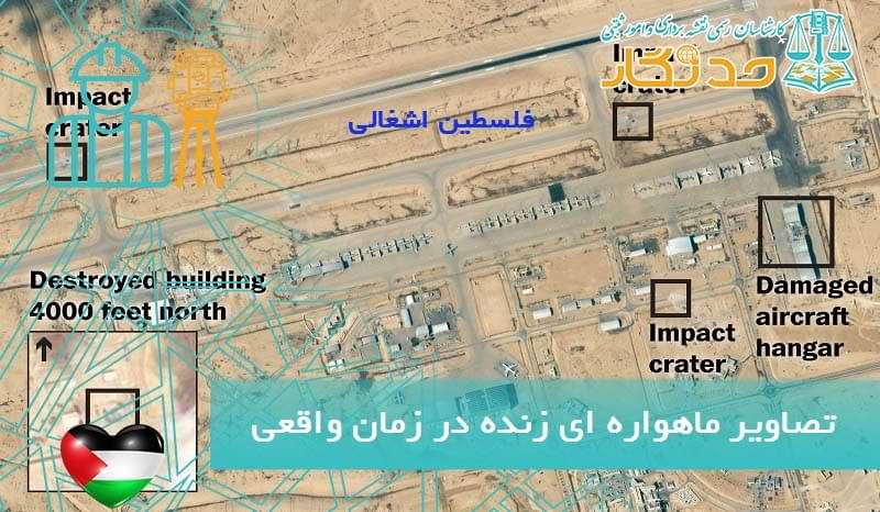 تصاویر تصاویر ماهواره _ای زنده در زمان واقعی