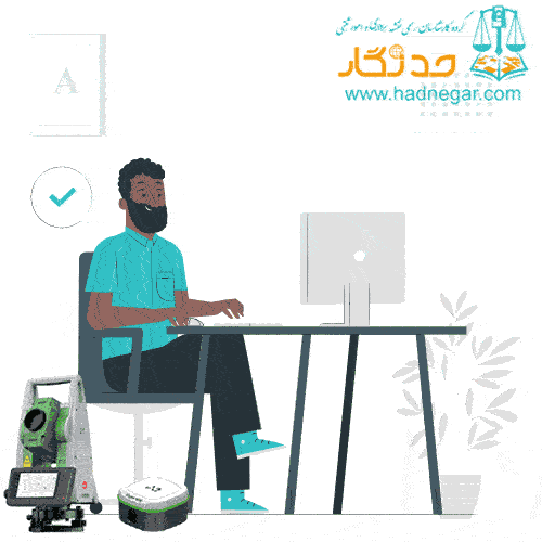 مهندس نقشه بردار کیست