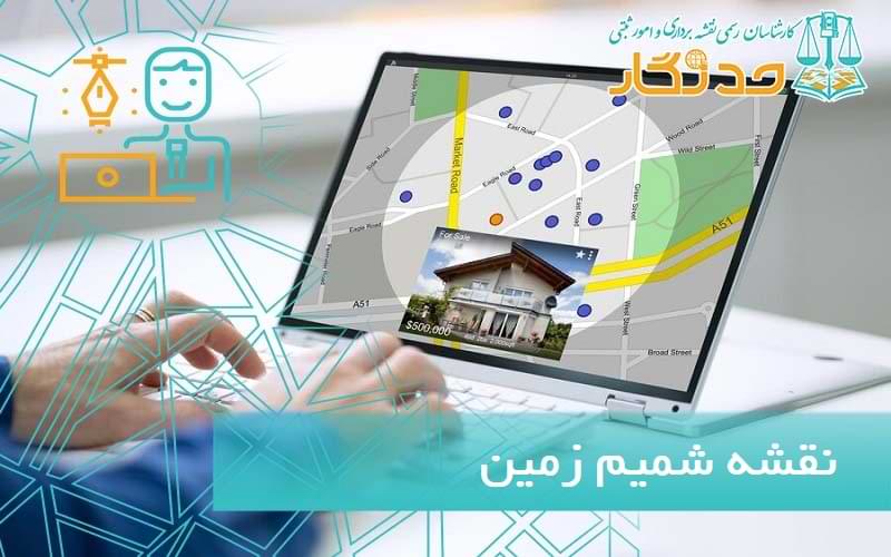 نقشه شمیم زمین