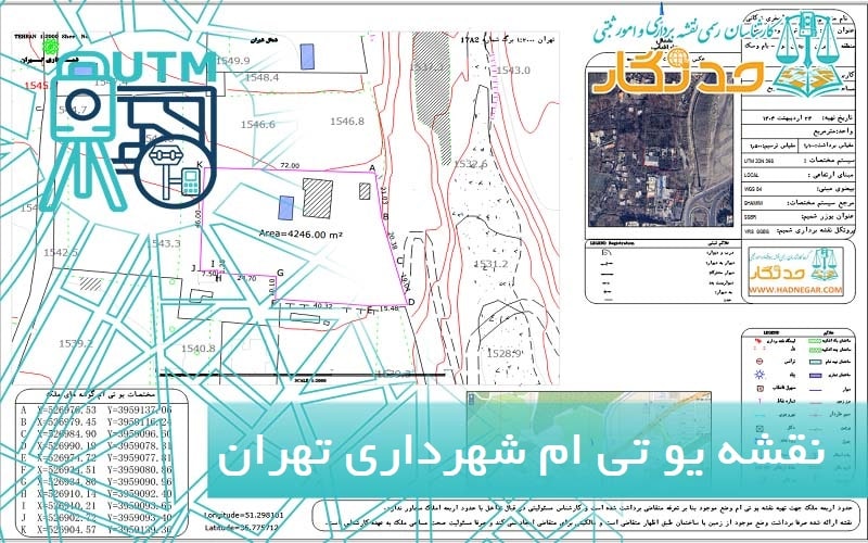 نقشه یو تی ام شهرداری تهران