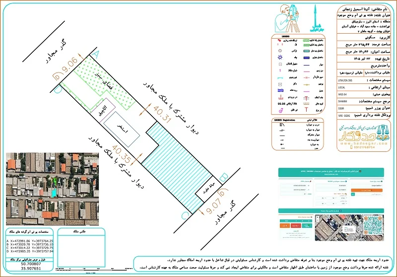 نمونه نقشه یو تی ام